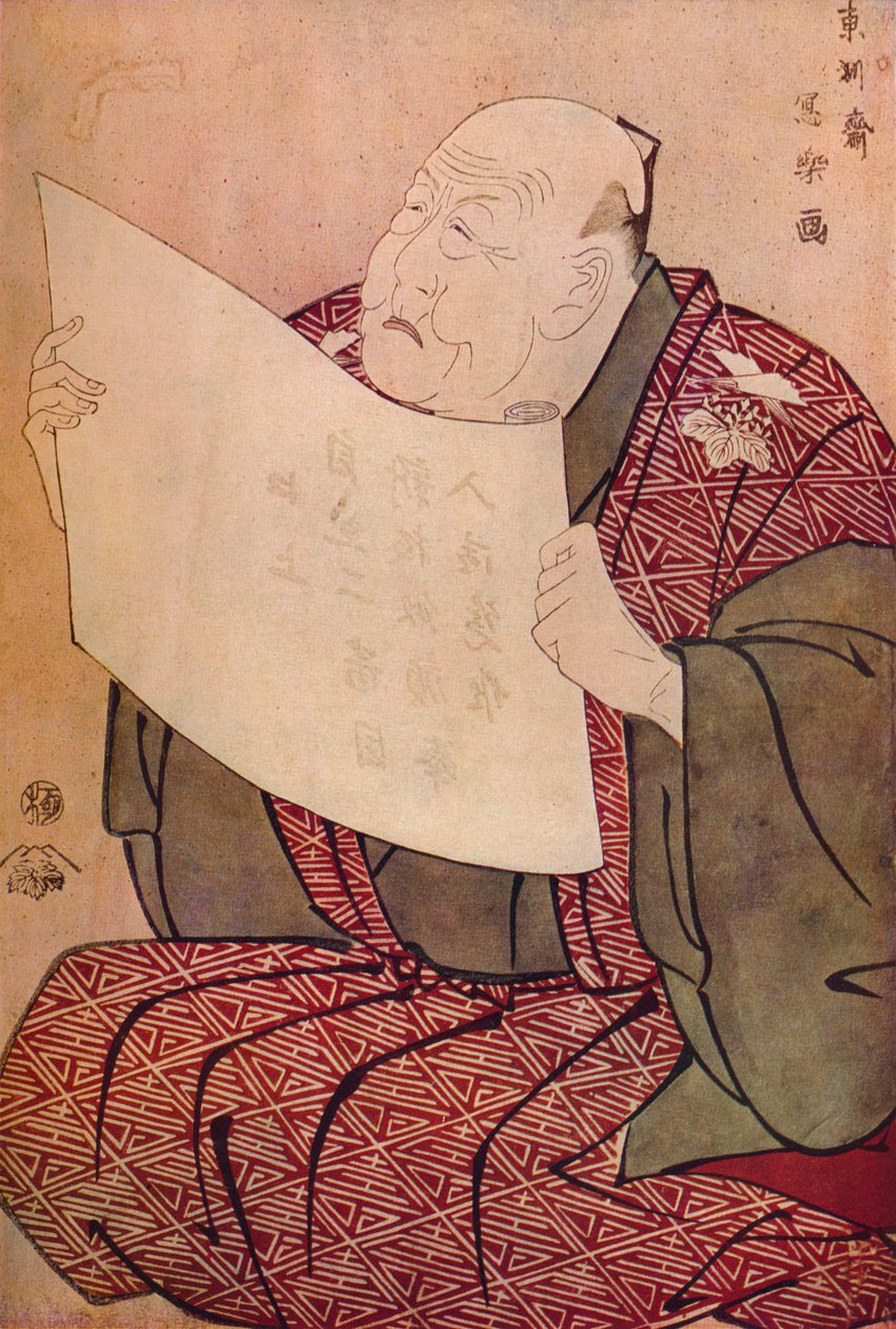 Shinozuka Uraemon lukemassa prologia Miyako-teatterissa, 1794 tekijältä Toshusai Sharaku
