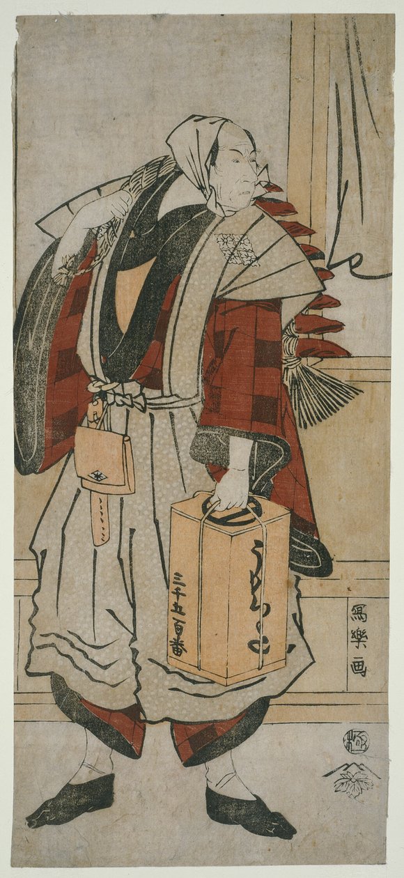 Näyttelijä Matsumoto Koshiro IV Kamakuran Reisengasakin venemiehenä Minagawa Shin