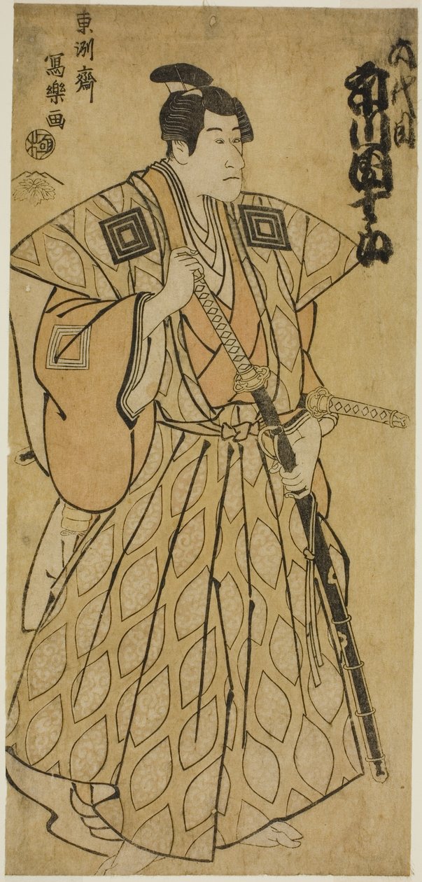 Team Ichikawa Dan Jurovi As Fuwa no Mansaku tekijältä Toshusai Sharaku