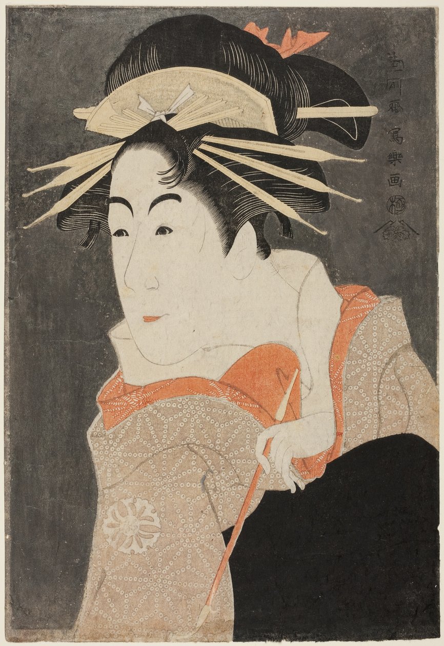A c ja a r Matsumoto Yone Saburo ninja te -hahmona te Kor Te-san Joitakin paikkoja Keshozakassa tekijältä Toshusai Sharaku
