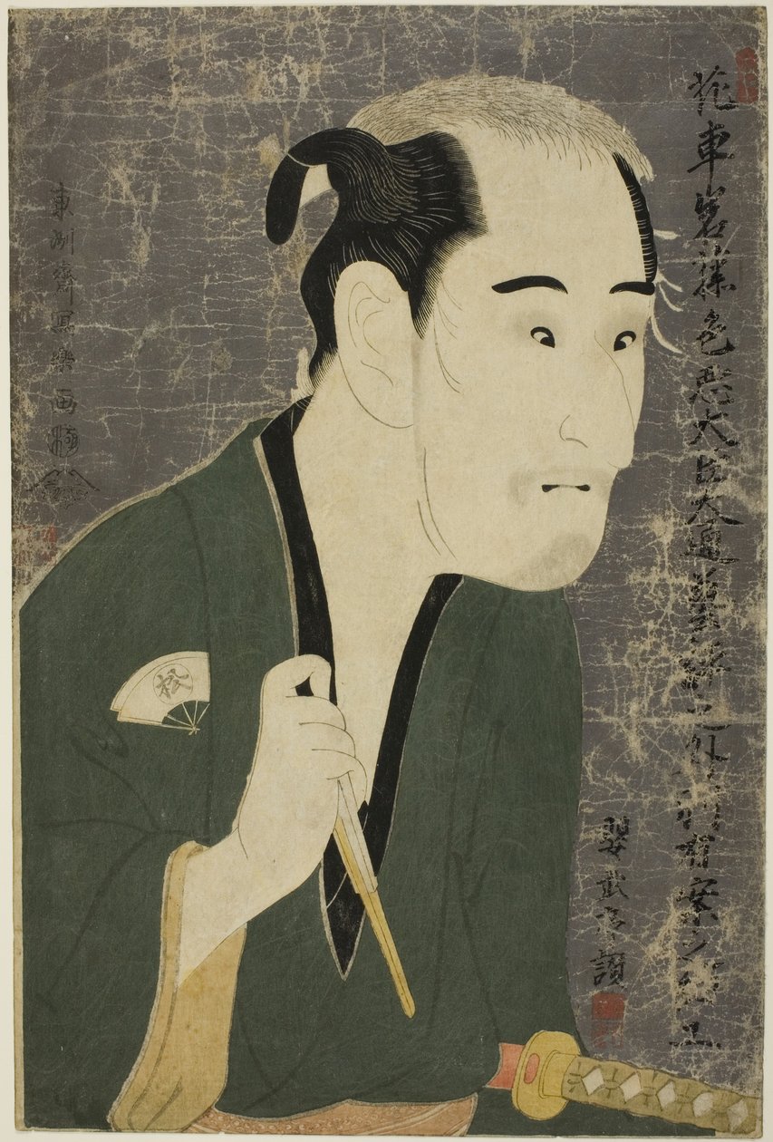 Onoe Matsusuke Doctor Kuten Matsushita Miki no Kokoro tekijältä Toshusai Sharaku