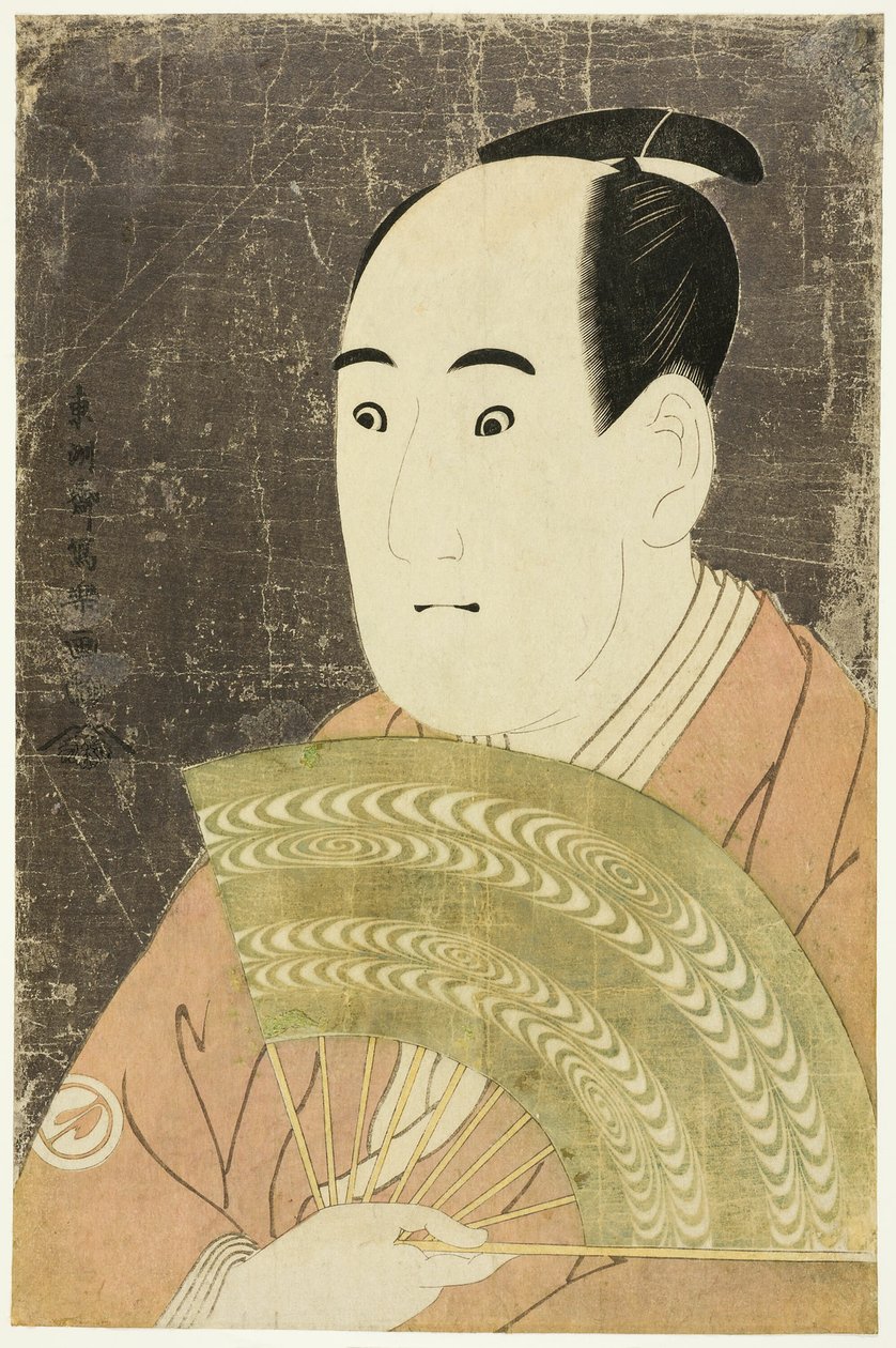 Tee Ac ja r Sawamura Sojuro Hyvä Ogi City Kurando tekijältä Toshusai Sharaku