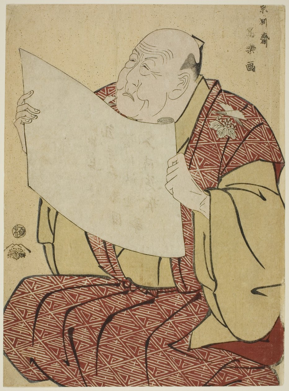 Teatterinjohtaja Shinozuka Uraemon lukee Miayako-teatterin ohjelmaa tekijältä Toshusai Sharaku