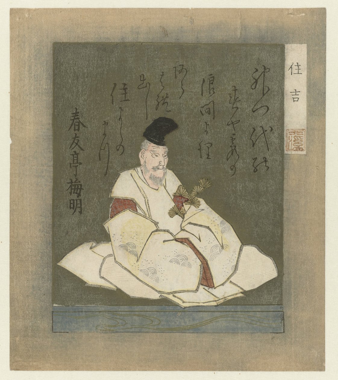 Runoilija Sumiyoshi Myōjin Sumiyoshi (otsikko esineessä) Japanilaisen runouden kolme jumalaa (sarjan nimi) tekijältä Totoya Hokkei
