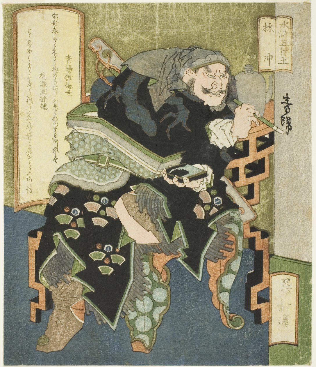 Maa: Lin Chong (Do, Rinchu), sarjasta "The Five Elements of The Water Margin (Suiko gogyo)" tekijältä Totoya Hokkei
