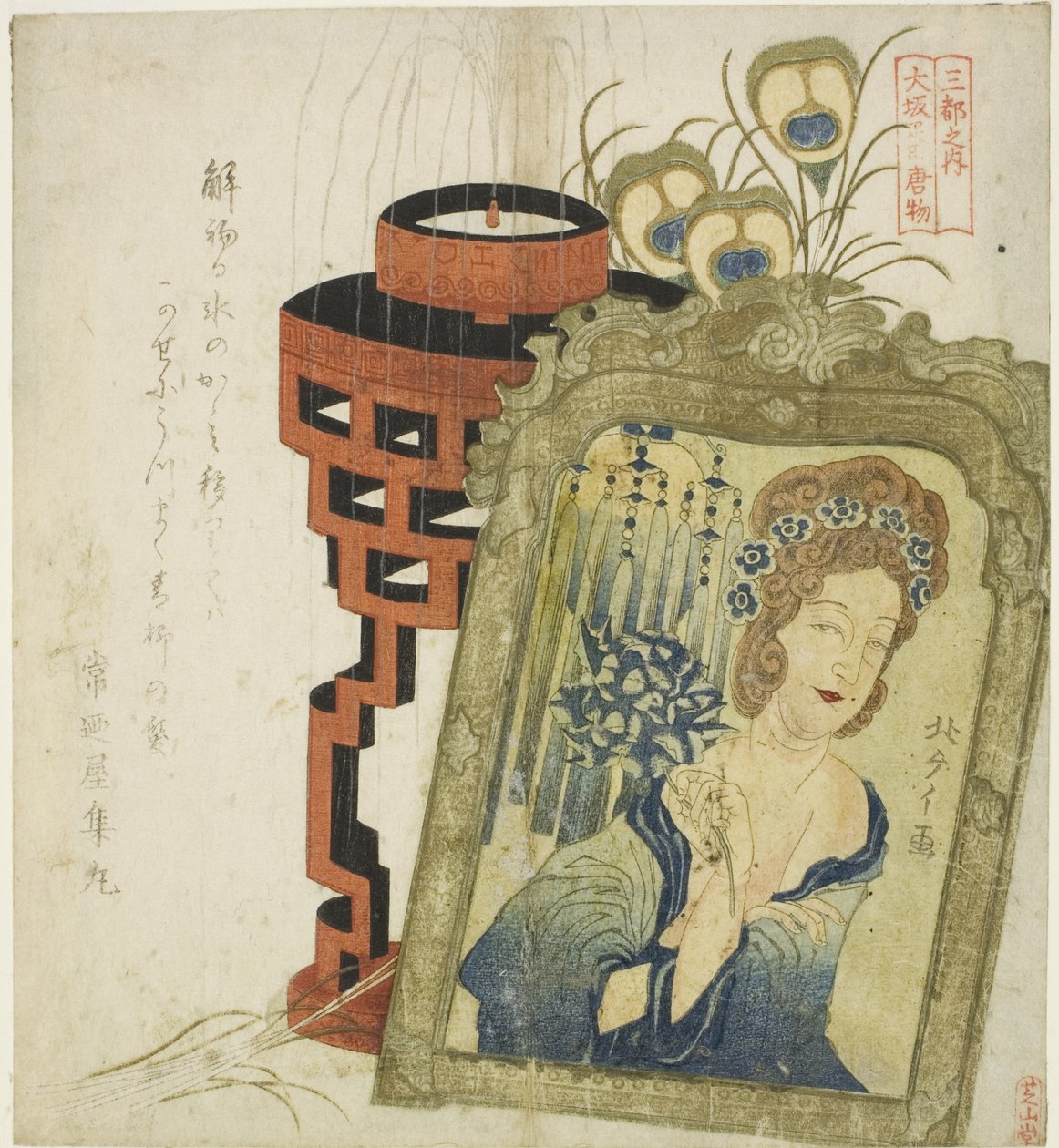 Ulkomaiset tavarat Osakassa (Osaka hikita karamono), sarjasta "Kolme kaupunkia (Santo no uchi)" tekijältä Totoya Hokkei