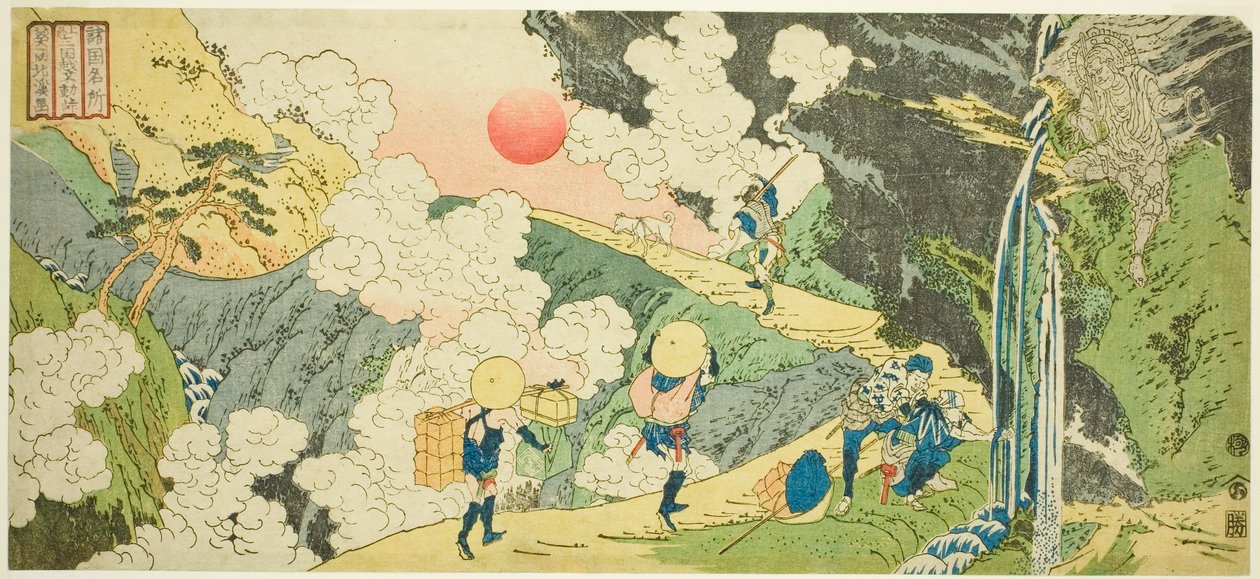 Fudo Pass Te Mikuni Roadilla Kozuke Projectissa (Joshu Mikuni Goe Fu Do Toge) "Inses" tekijältä Totoya Hokkei