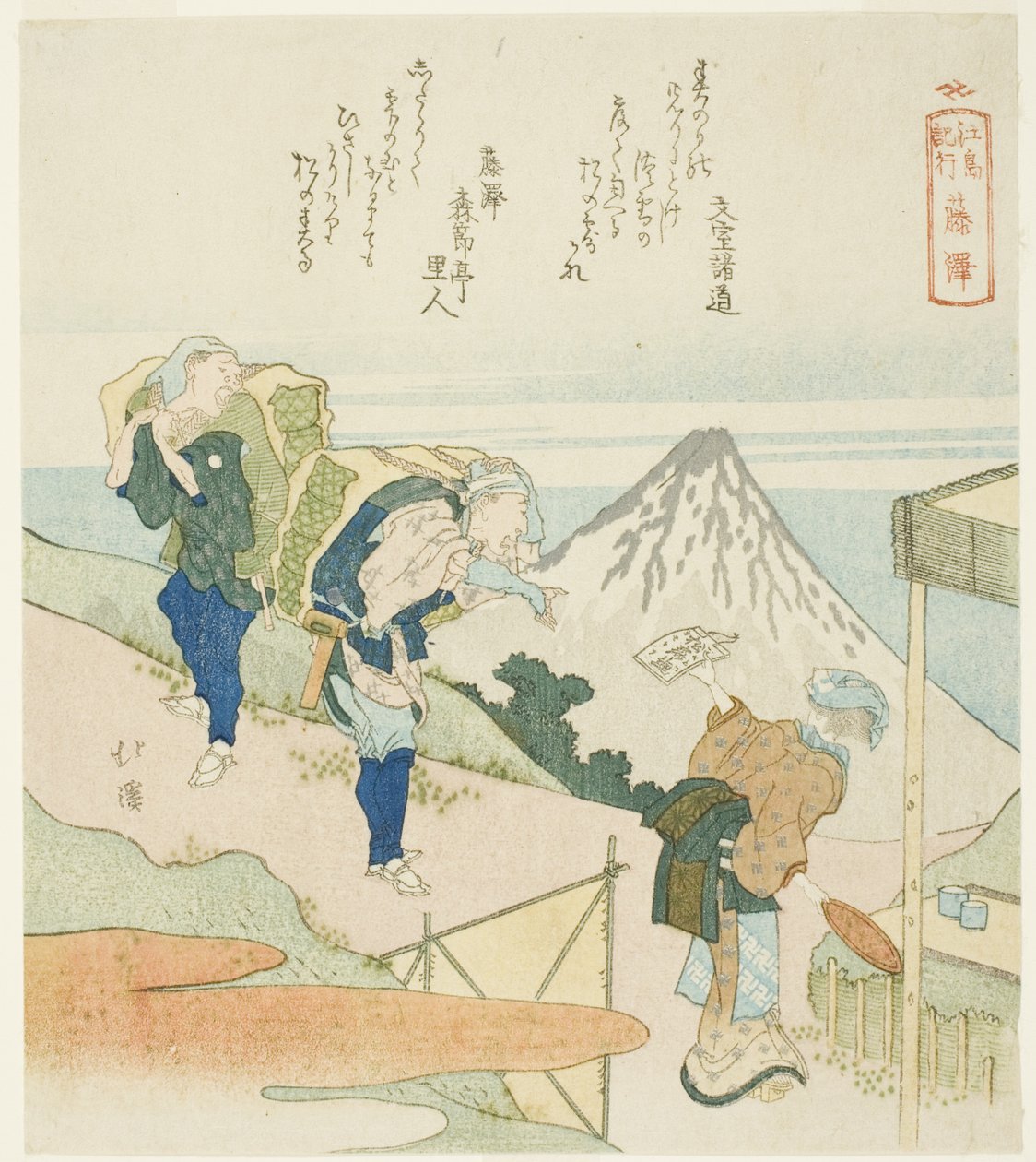 Fujisawa, sarjasta "A Record of a Journey to Enoshima (Enoshima kiko)" tekijältä Totoya Hokkei