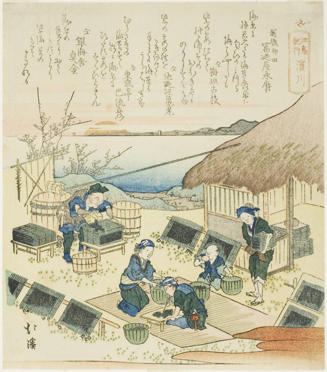 Hamagawa, sarjasta "A Record of a Journey to Enoshima (Enoshima kiko)" tekijältä Totoya Hokkei