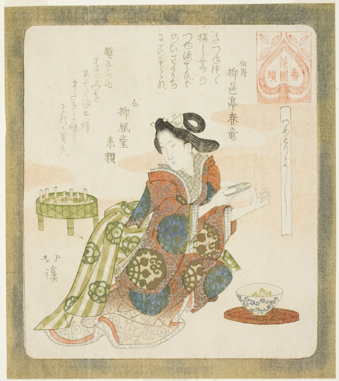 On hyvä leikata kynnet (Tsume tori yoshi), sarjasta "A Series for the Hanazono Group (Hanazono bantsuzuki)". tekijältä Totoya Hokkei