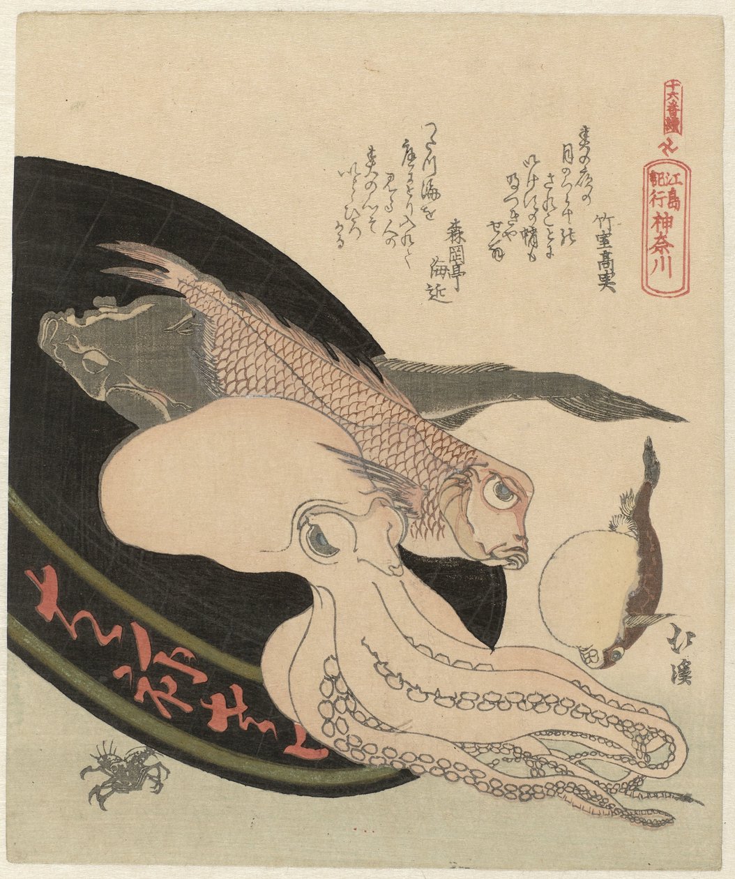 Kanagawa Kanagawa (otsikko esineessä) Kuudentoista vedoksen sarja matkasta Enoshimaan (sarjan nimi) Jûrokuban tsuzuki - Enoshima kikô (sarjan nimi esineessä) tekijältä Totoya Hokkei