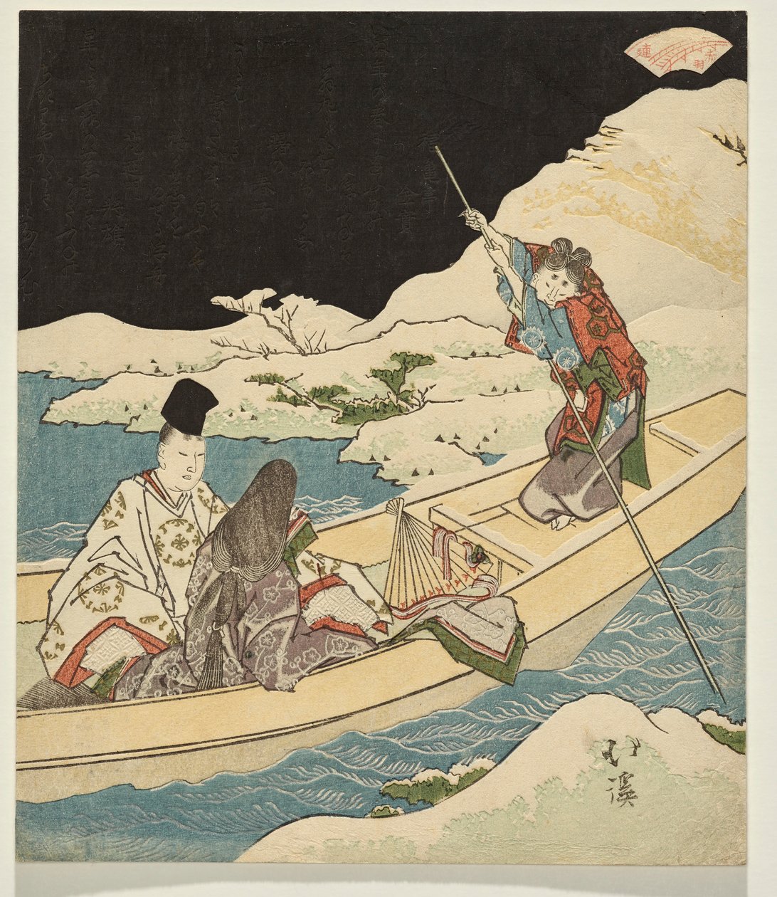 Lady of the Drifting Boat, luku Tale of Genjistä tekijältä Totoya Hokkei