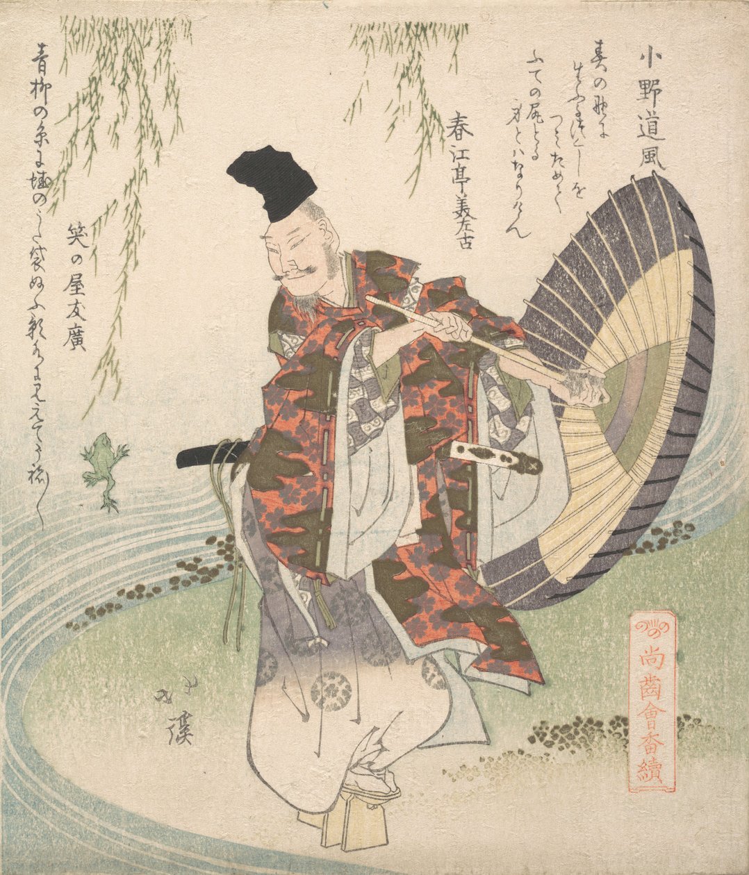 Ono no Tofu Seisomassa puron rannalla ja katsomassa sammakkohyppyä kiinni Willon..., n. 1825. tekijältä Totoya Hokkei