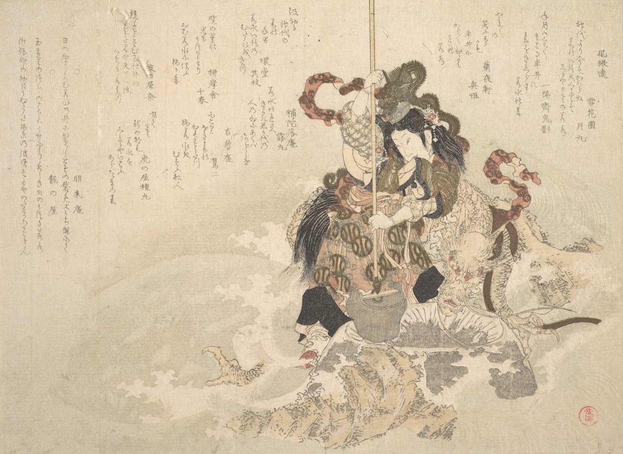 Otchime, meren jumalan tytär, lohikäärmeen kanssa kalliolla, n. 1800. tekijältä Totoya Hokkei