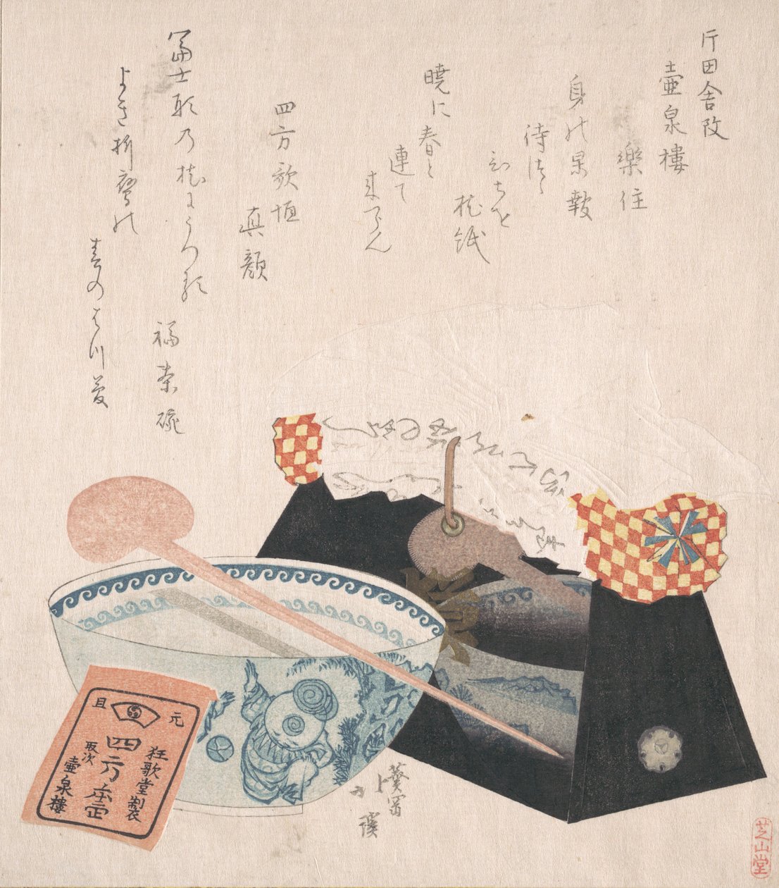 Tyyny naisille ja kulho, 1800-luku. tekijältä Totoya Hokkei