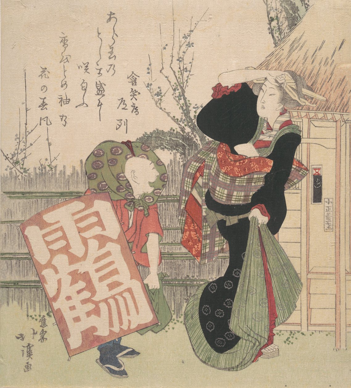 Painos, 1830. tekijältä Totoya Hokkei