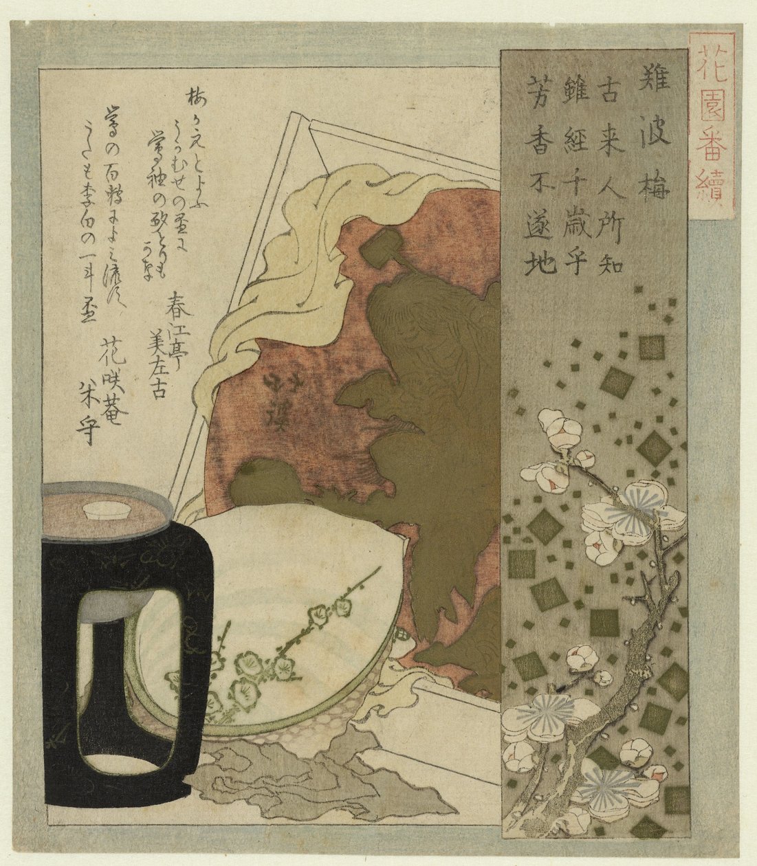 P Ruimen Boesem Uit Osaka Naniwa Ume een seri e wo o r de Hana no ji chute rs eri erenigin g Hanazono Bantsuzuki tekijältä Totoya Hokkei