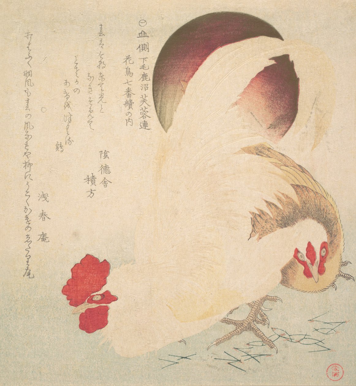 Nouseva aurinko ja kukko ja kana, n. 1800. tekijältä Totoya Hokkei
