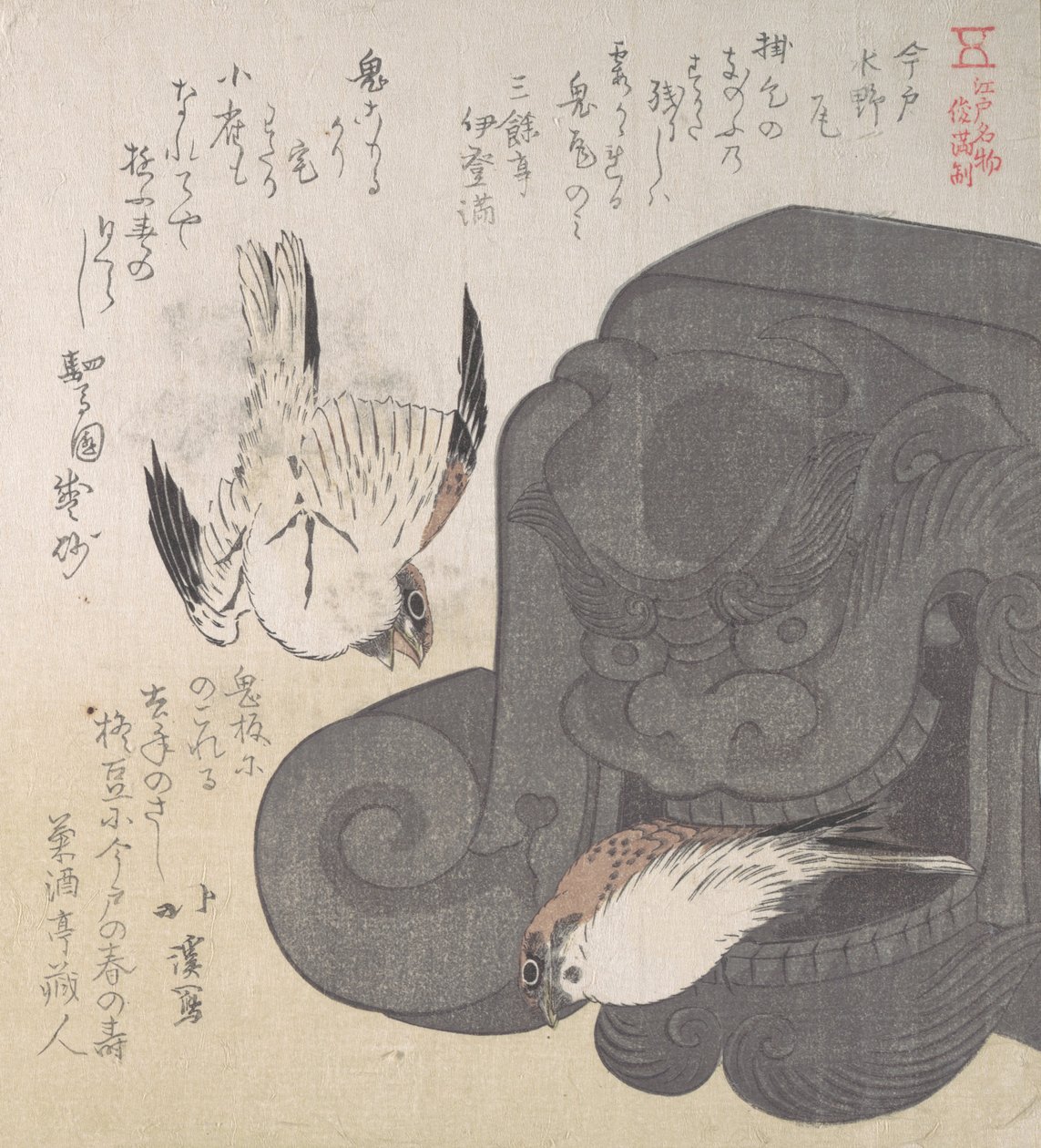 Kattotiilet ja varpuset, Mizunon erikoisuuksia Imadossa, 1800-luku. tekijältä Totoya Hokkei