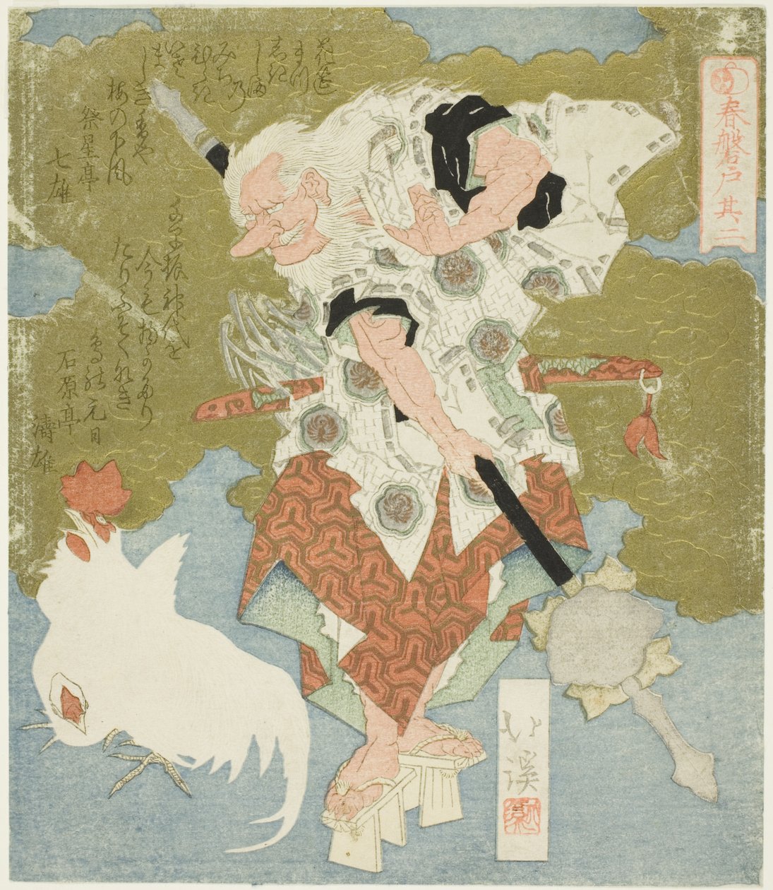 Sarutahiko, nro 2 (Sono ni) sarjasta "The Boulder Door of Spring (Haru no iwato)" tekijältä Totoya Hokkei