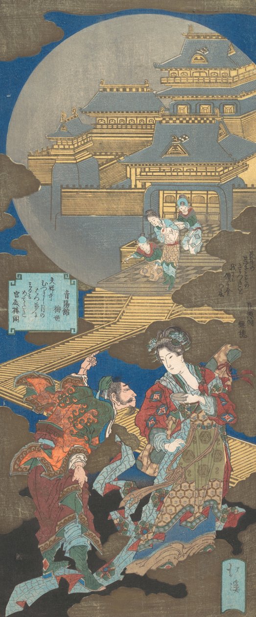 Kohtaus Gekkyudenissä - Unelma kuun palatsista, 1831. tekijältä Totoya Hokkei