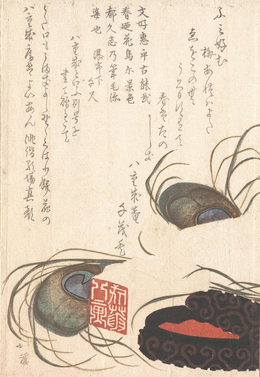 Sinettikivi ja sinettimuste riikinkukon höyhenillä, Spring Rain Surimono albumilta H..., luultavasti vuodelta 1817. tekijältä Totoya Hokkei