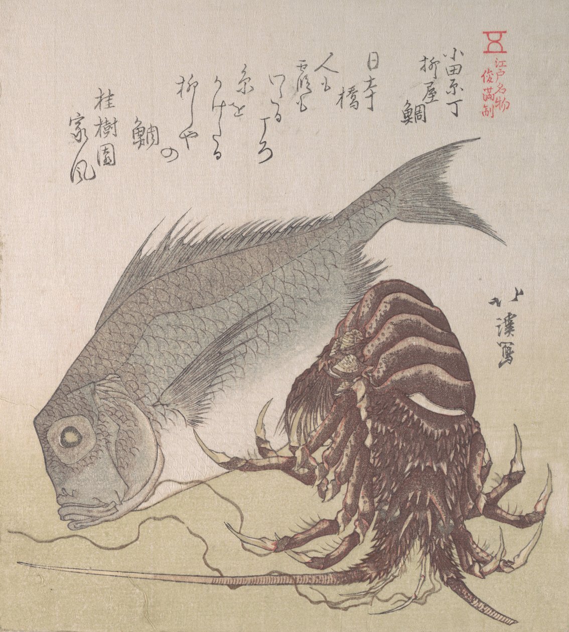 Tai-kala ja hummeri, Yanagiyan erikoisuuksia Odawara-chossa, 1800-luku. tekijältä Totoya Hokkei
