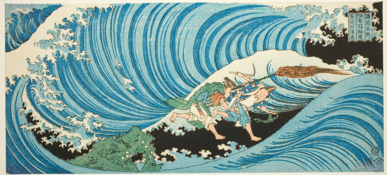 Merilevän keräilyrituaali Nagaton maakunnassa (Nagato mekari no shinji), sarjasta "Kuuluisia paikkoja provinsseissa (Shokoku meisho)" tekijältä Totoya Hokkei