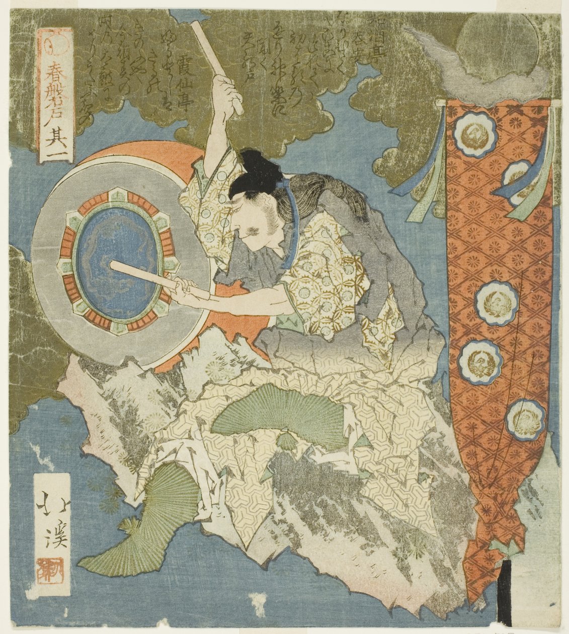 Rumpali, nro 1 (Sono ichi) sarjasta "The Boulder Door of Spring (Haru no iwato)" tekijältä Totoya Hokkei
