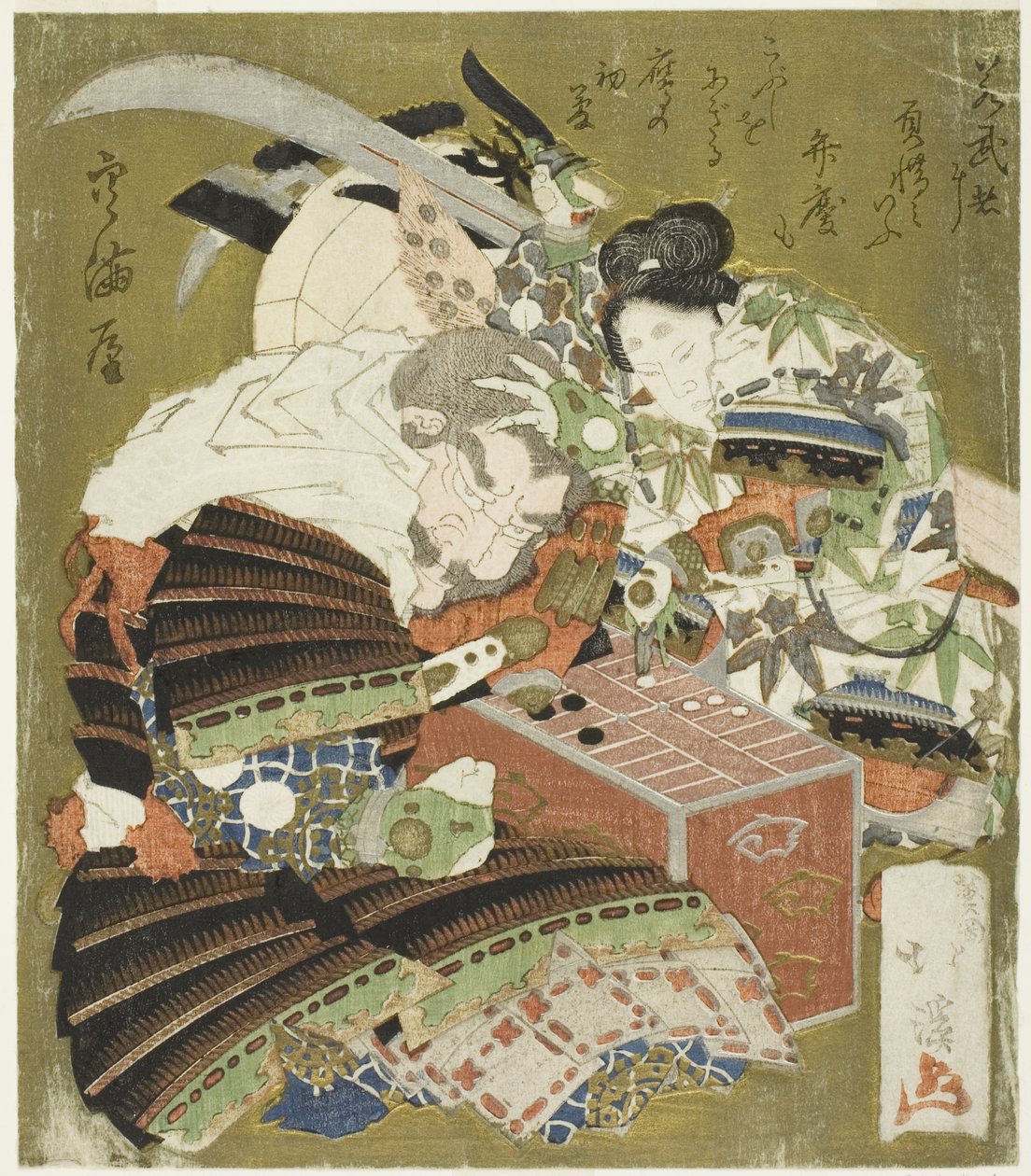 Ushiwakamaru (Gen no Yoshitsune) messuilla ts tekijältä Totoya Hokkei