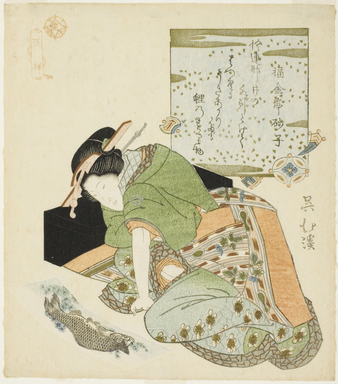 Wang Xiang (Jp: O Sho), sarjasta "Twenty-four Paragons of Filial Piety (Nijushiko)" tekijältä Totoya Hokkei