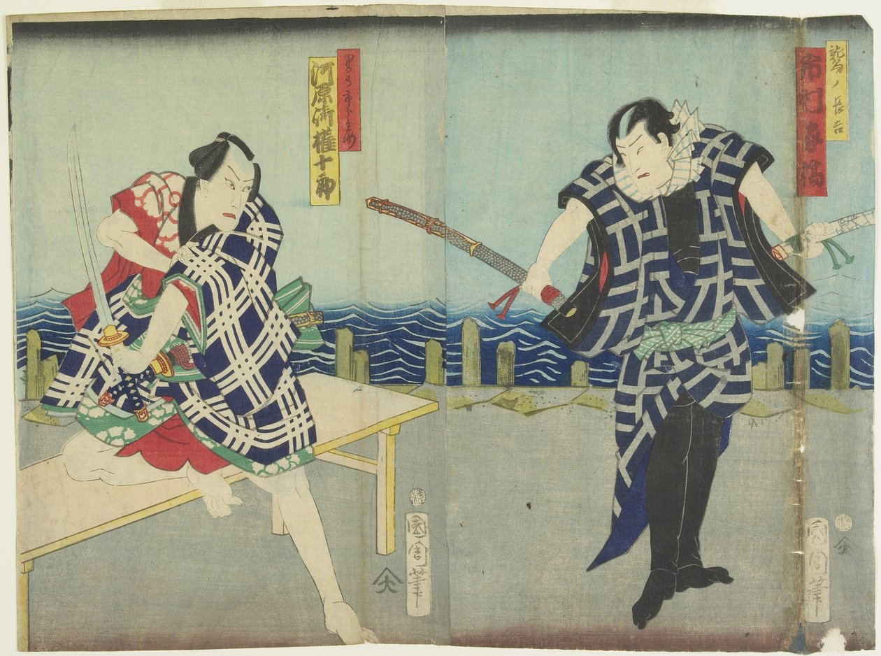 Ichimura Kakitsui As Cho_Kichi, Kawarasaki Gonju_Ro_ Ia s Agaan t, tammikuu ry 1866 tekijältä Toyohara Kunichika