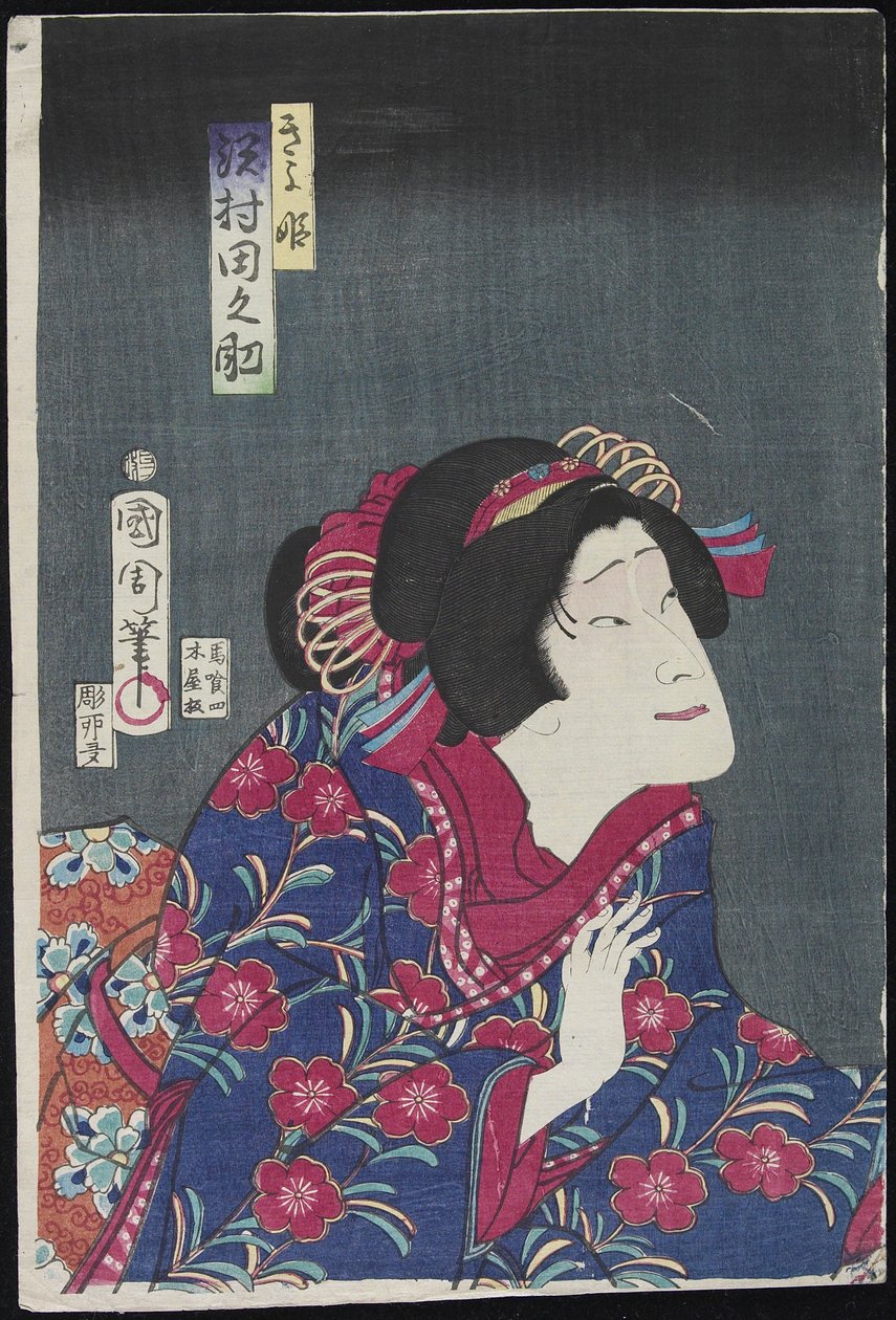 Sawamura Tanosuke P Hayashin panoksena, helmikuu 1868 tekijältä Toyohara Kunichika