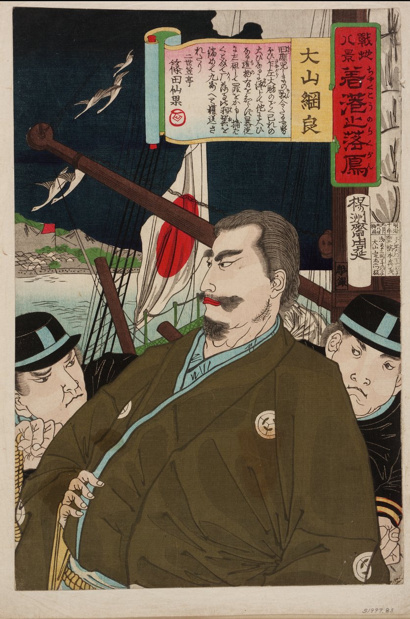 Kahdeksan näkymää taistelukentille: Hanhet palaavat kotisatamaan, Meijin aikakausi, 28. syyskuuta 1877 (värillinen puupainatus) tekijältä Toyohara Chikanobu