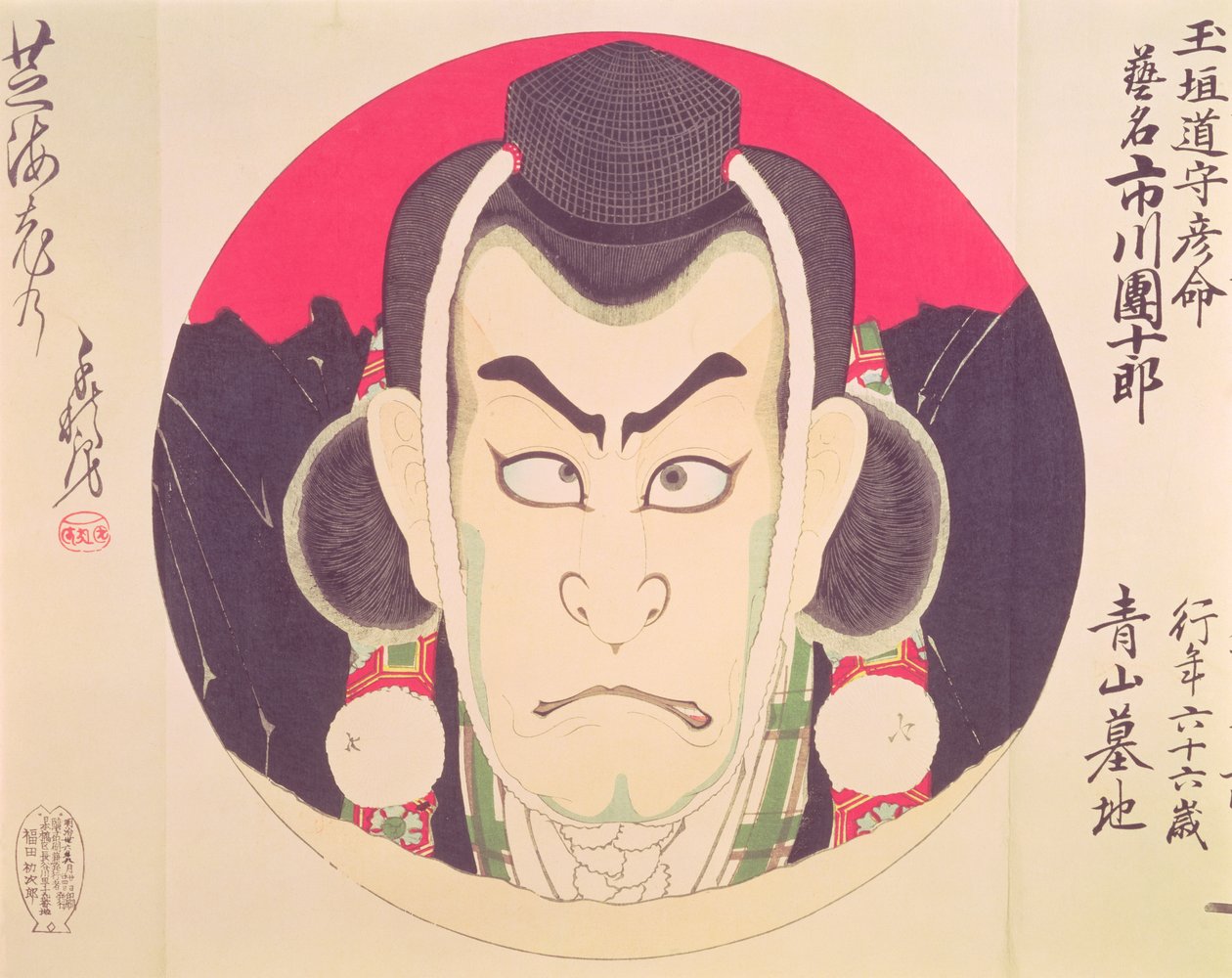 Ichikawa Danjuro IX pyöreässä Yama Bashin varjossa, Chikanobu, (värillinen puupainatus) tekijältä Toyohara Chikanobu