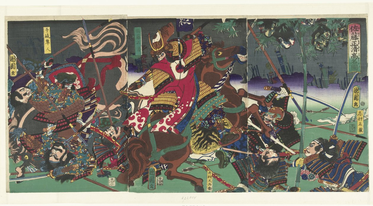 Demonstraatio Van Sato Masakiyo Sato Masaki Yo Komei no Zu tekijältä Toyohara Kunichika