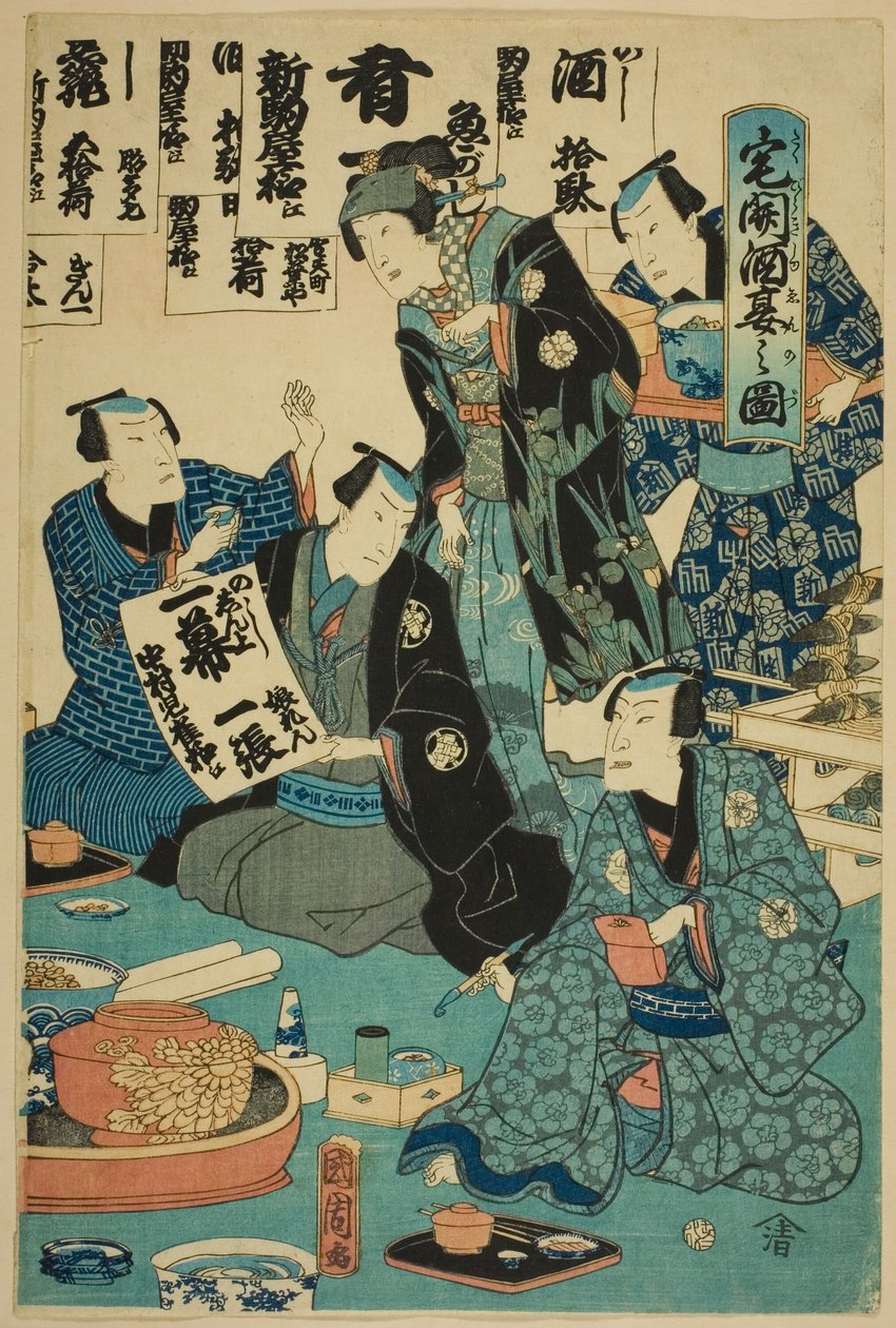Sakeen juominen esittelyjuhlissa (Takubiraki shuen no zu) tekijältä Toyohara Kunichika