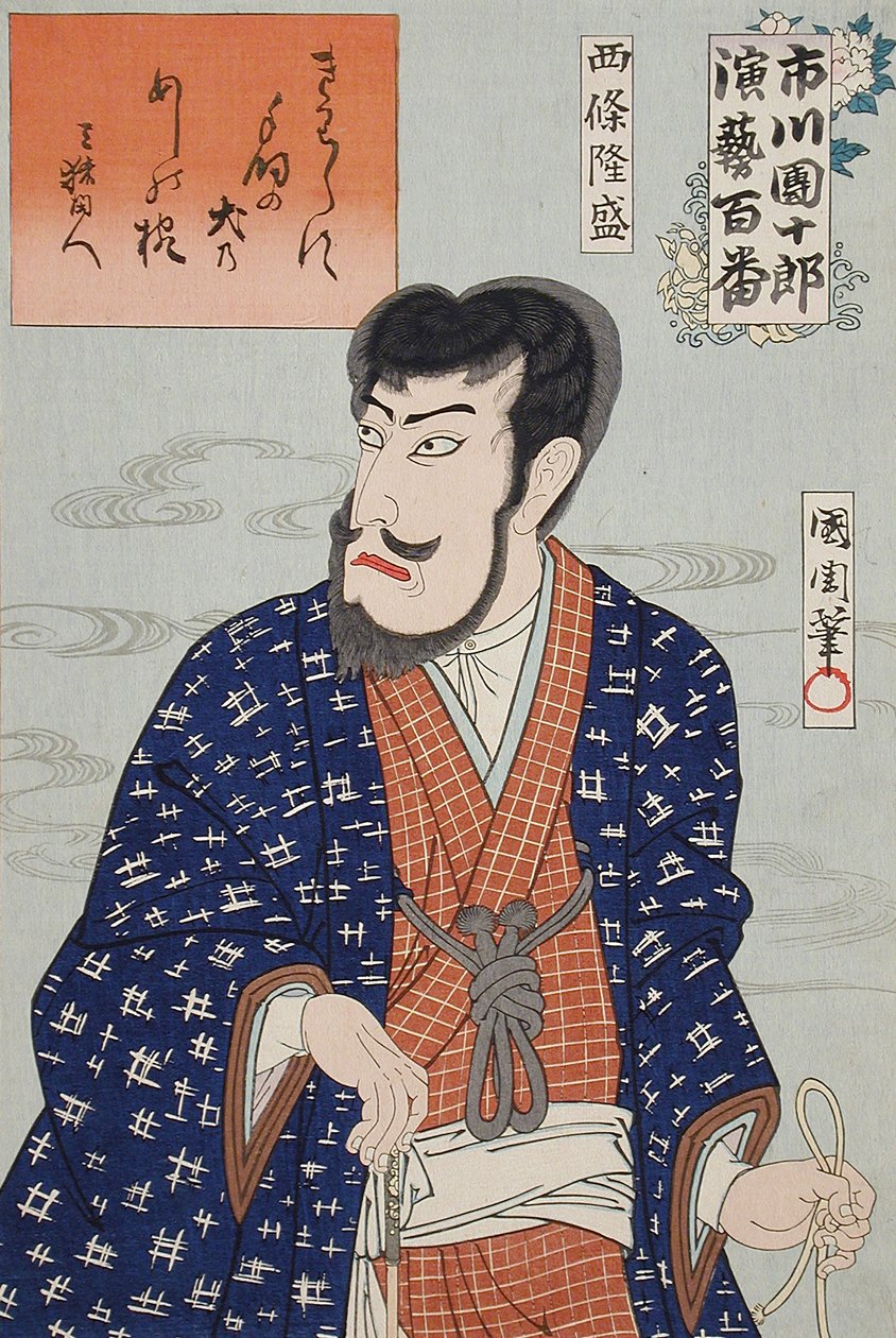 Ichikawa Danjūrō IX Shijō Ryūsein roolissa tekijältä Toyohara Kunichika