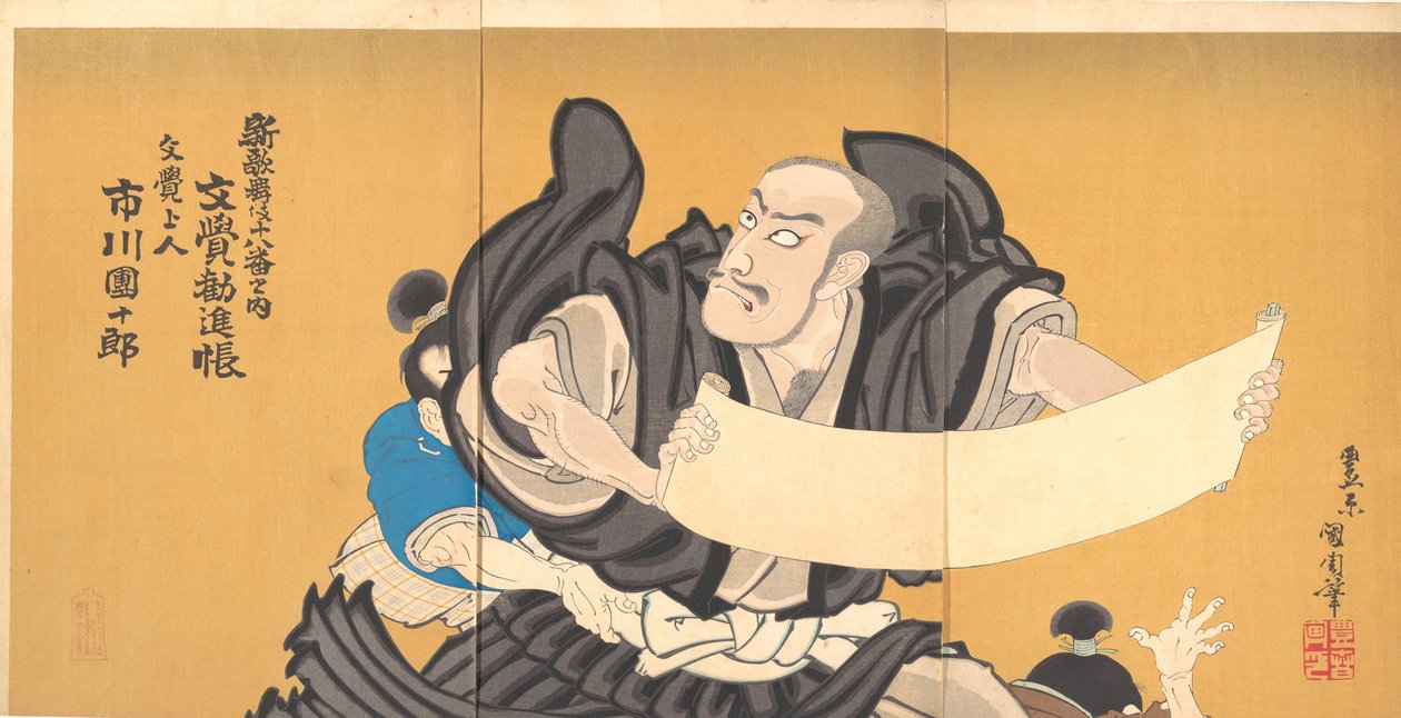 Ichikawa Danjūrō IX munkki Mongakun roolissa näytelmässä "Mongaku Kanjincho" tekijältä Toyohara Kunichika