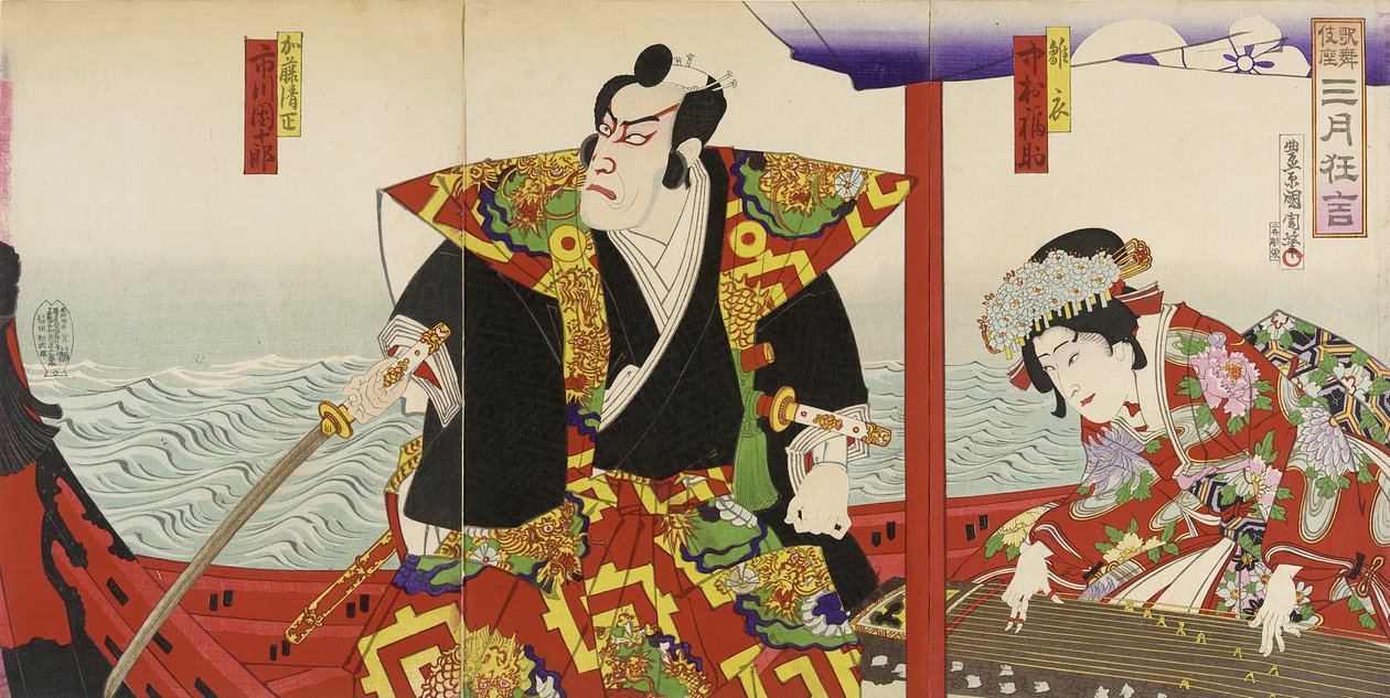 Ichikawa Danjūrō ja Nakamura Fukusuke Katō Kiyomasan ja Hinakinun rooleissa tekijältä Toyohara Kunichika