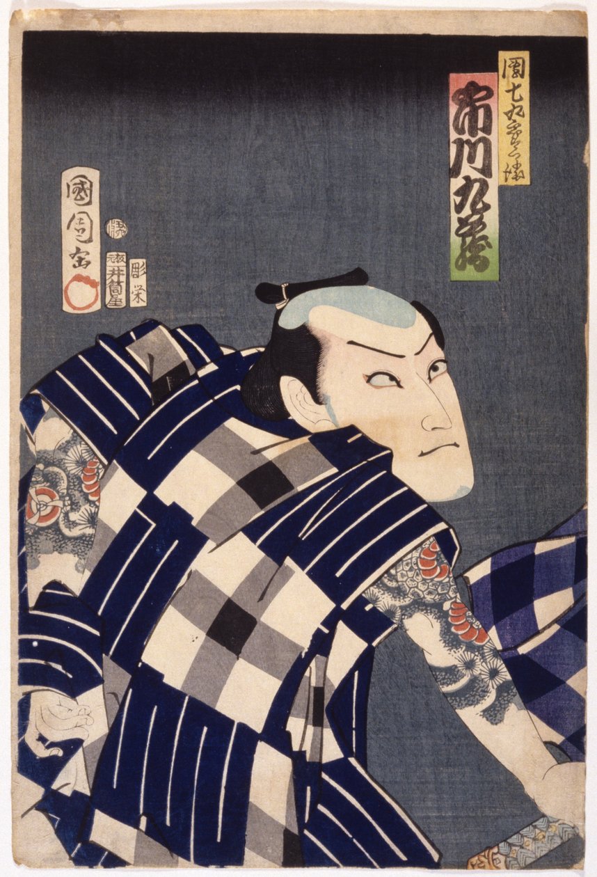 Ichikawa lyhyt? Kuten Danshichi Kur?bei (värillinen puupainatus) tekijältä Toyohara Kunichika
