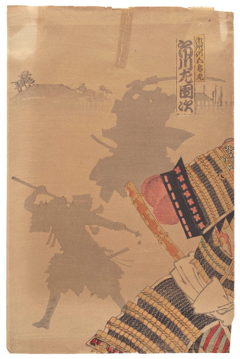 Ichikawa Sadanji tekijältä Toyohara Kunichika