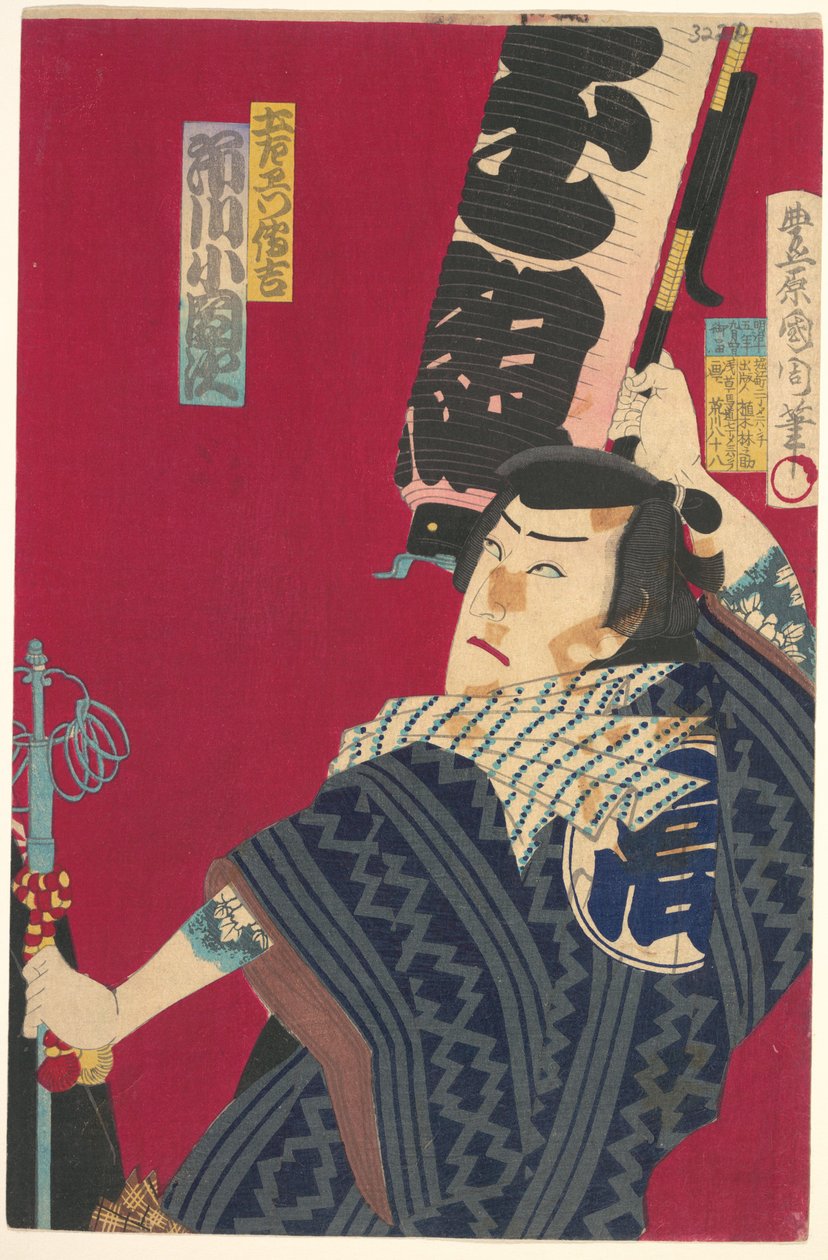Ichikawa Sadanji Dozaemon Denkichin roolissa kabuki-näytelmässä tekijältä Toyohara Kunichika