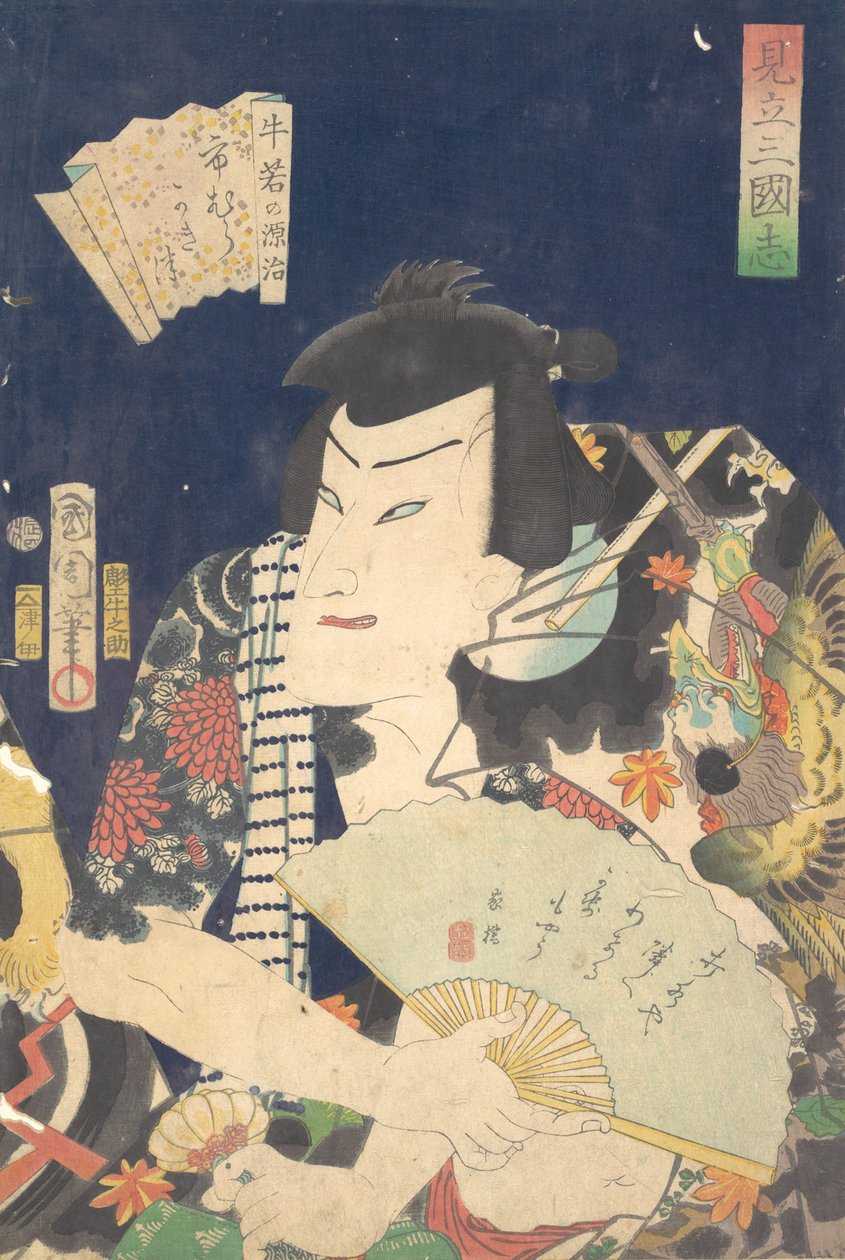 Ichimura Shimotsuke on Ushiwakan Genji-jäsen. . . , 4. perhe, 1868. tekijältä Toyohara Kunichika