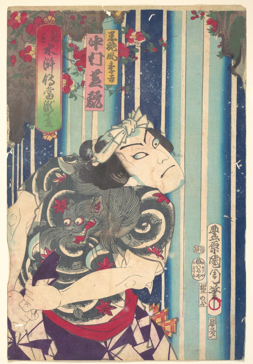 Imaginäres Porträt, Shuihuzhuan der Bühne: Tōryūdai - Schauspieler Nakamura Shikan spielt Suekichi tekijältä Toyohara Kunichika