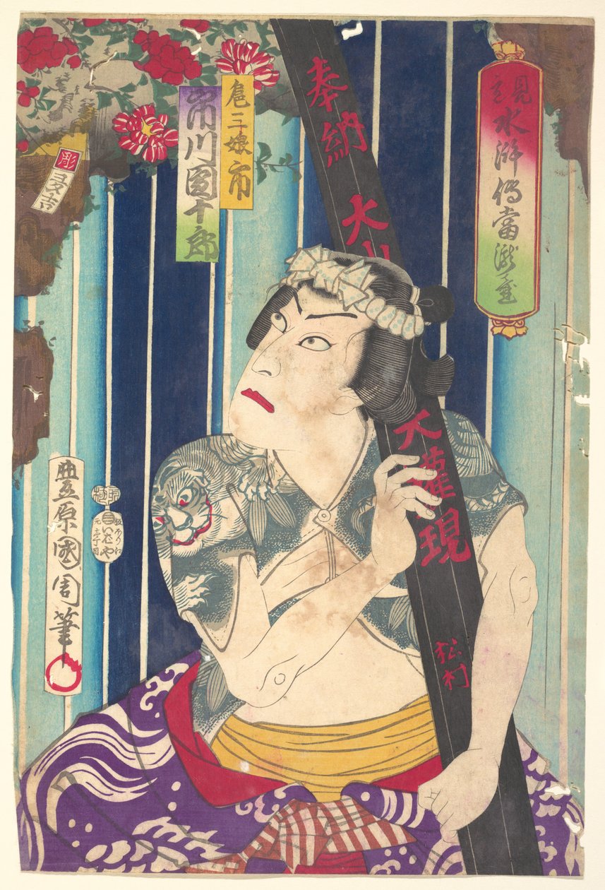 Kuvitteellinen muotokuva, näyttämön Shuihuzhuan: Tōryūdai (Mitate Suikoden Tōrōdai) - näyttelijä Ichikawa Danjūrō Sanjōn roolissa tekijältä Toyohara Kunichika