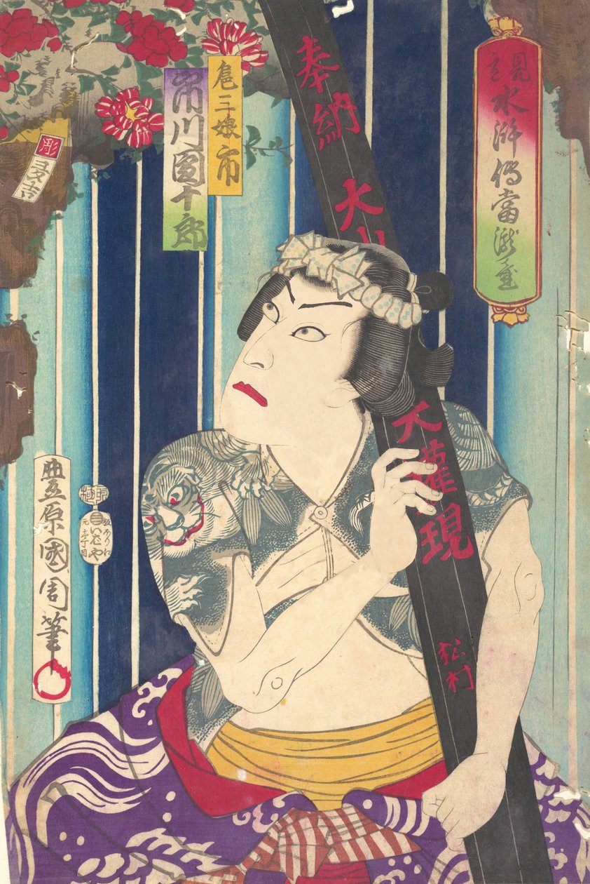 Imaginary Portrait, Shuifu ← Uan of S Tage: Toryudai Mitate Suikoden Torodai - ac ja r, ichi. . . , 1875. tekijältä Toyohara Kunichika