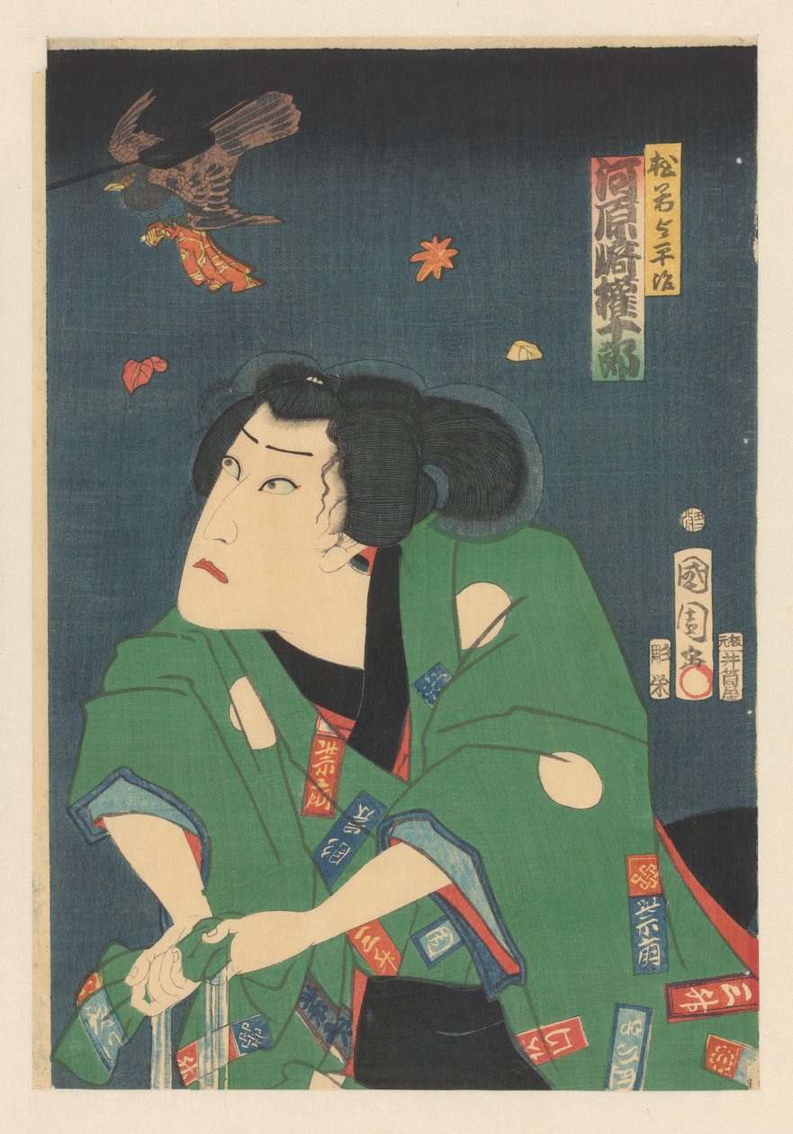 Kawarazaki Gojûrô hahmona Matsuwaka Yoheiji tekijältä Toyohara Kunichika