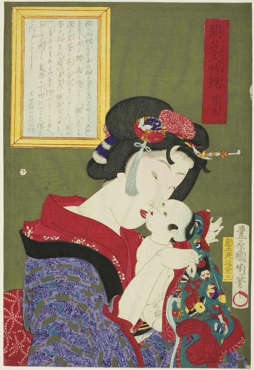 Maiden (Kimusume), sarjasta "Kukkivan ihmiskunnan peili (Kaika ninjo kagami)" tekijältä Toyohara Kunichika