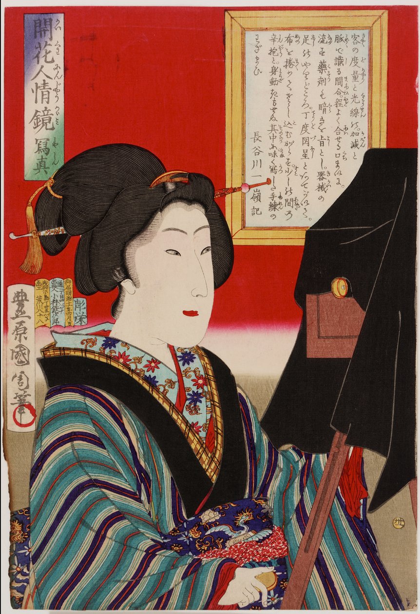 Ihmisluonnon peili: valokuva, Meiji-kausi, 1878 (värillinen puupiirros) tekijältä Toyohara Kunichika